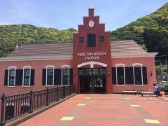 ハウステンボス駅