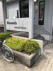これえだ歯科医院