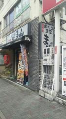 まぐろ食堂　まりん　大須店