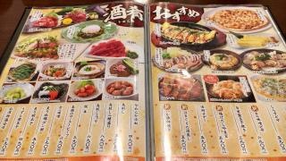 はなの夢　ルートイングランティア秋田店