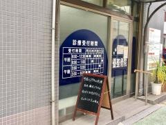 優整骨院