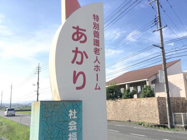 あかり