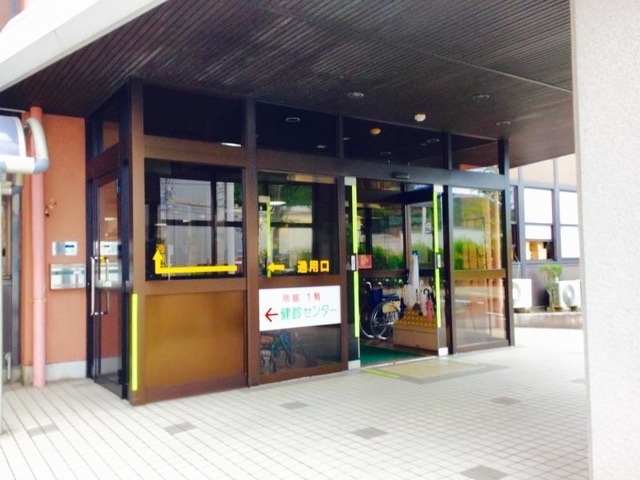 恵風園