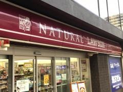 ナチュラルローソンクオール薬局　渋谷一丁目店