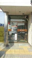 稲沢日下部郵便局