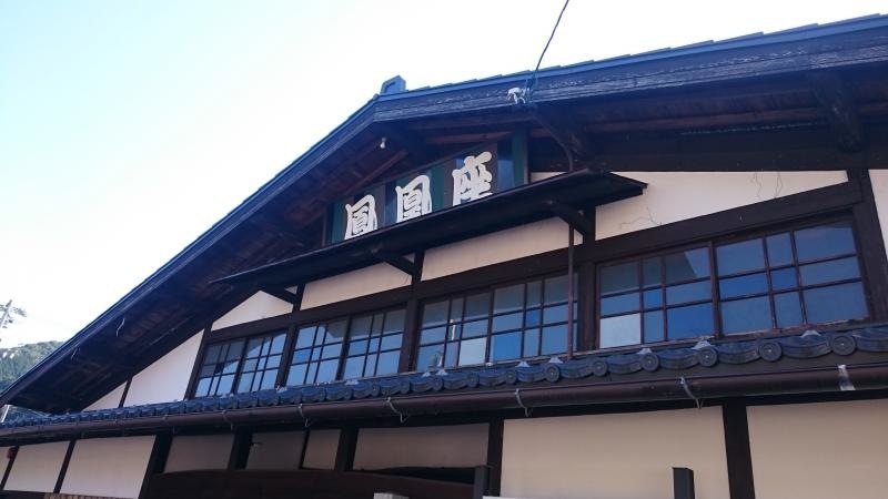 鳳凰座