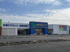 ワンダーグー　八街店