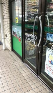 ローソンストア100　北上野二丁目店