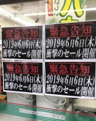 ローソンストア100　北上野二丁目店