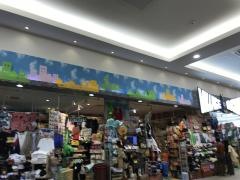 ヴィレッジヴァンガード　イオンモール富士宮店