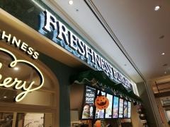 フレッシュネスバーガー　マークイズみなとみらい店
