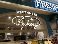 フレッシュネスバーガー　マークイズみなとみらい店