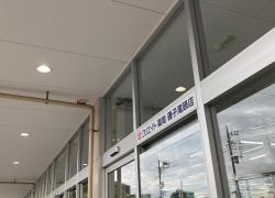 クリエイトエス・ディー　磯子滝頭店