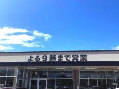 バロー　守山小島店