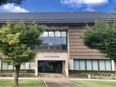 旅探 たびたん 福井県立若狭歴史博物館