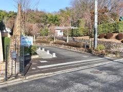 特別養護老人ホーム　八王子心成苑