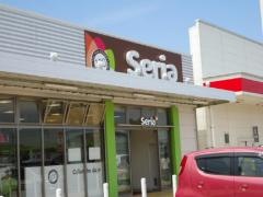 Ｓｅｒｉａ　ハローズ江田モール店