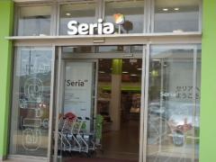 Ｓｅｒｉａ　ハローズ江田モール店