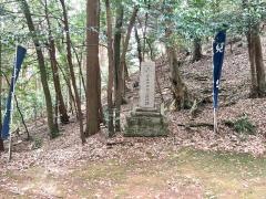 南天満山・宇喜多秀家陣跡