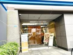 さら・栄クリニック