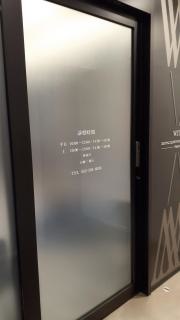 名古屋ウィズ歯科・矯正歯科