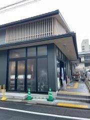 イオンスタイル　西陣小町