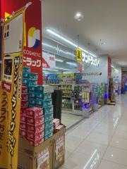 サンドラッグ　菊陽店