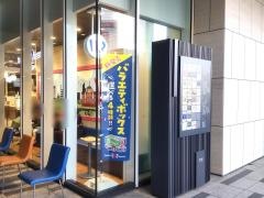 サーティワンアイスクリーム　目黒店