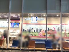 サーティワンアイスクリーム　目黒店