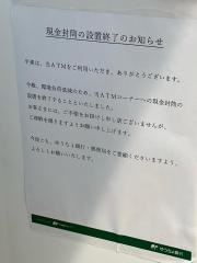 ゆうちょ銀行広島支店ＬＥＣＴ内出張所