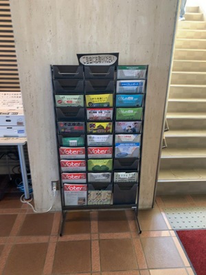 パブリネット 久喜市鷲宮総合支所 久喜市鷲宮