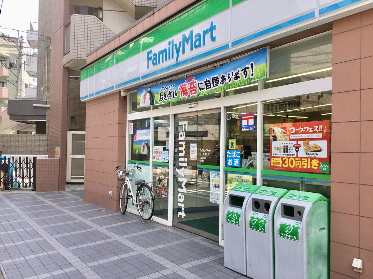 ファミリーマート二子大通り店