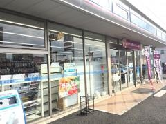 ローソン　長泉中土狩北店