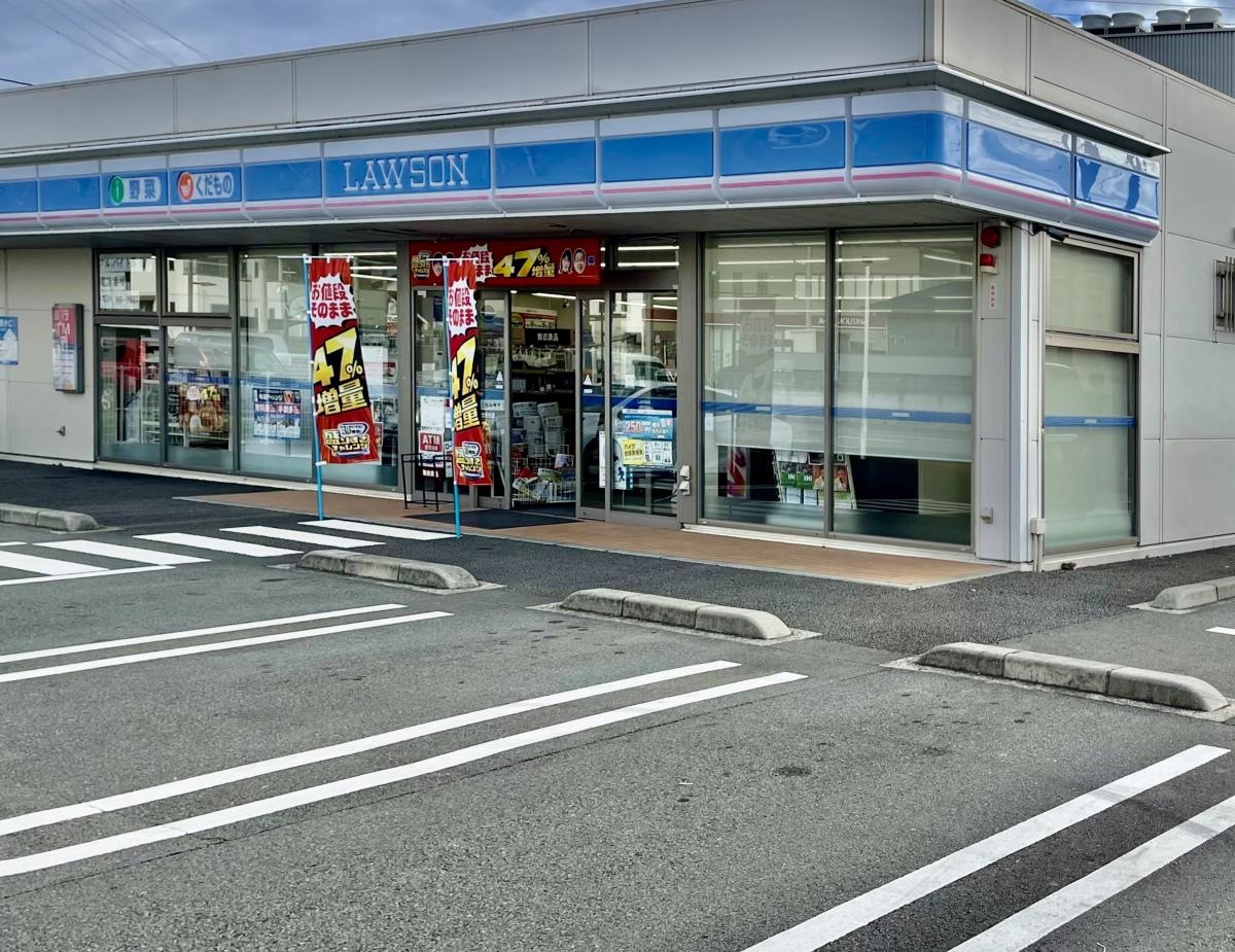 ローソン　長泉中土狩北店