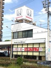 Ｈｏｎｄａ　Ｃａｒｓ愛知瑞穂店