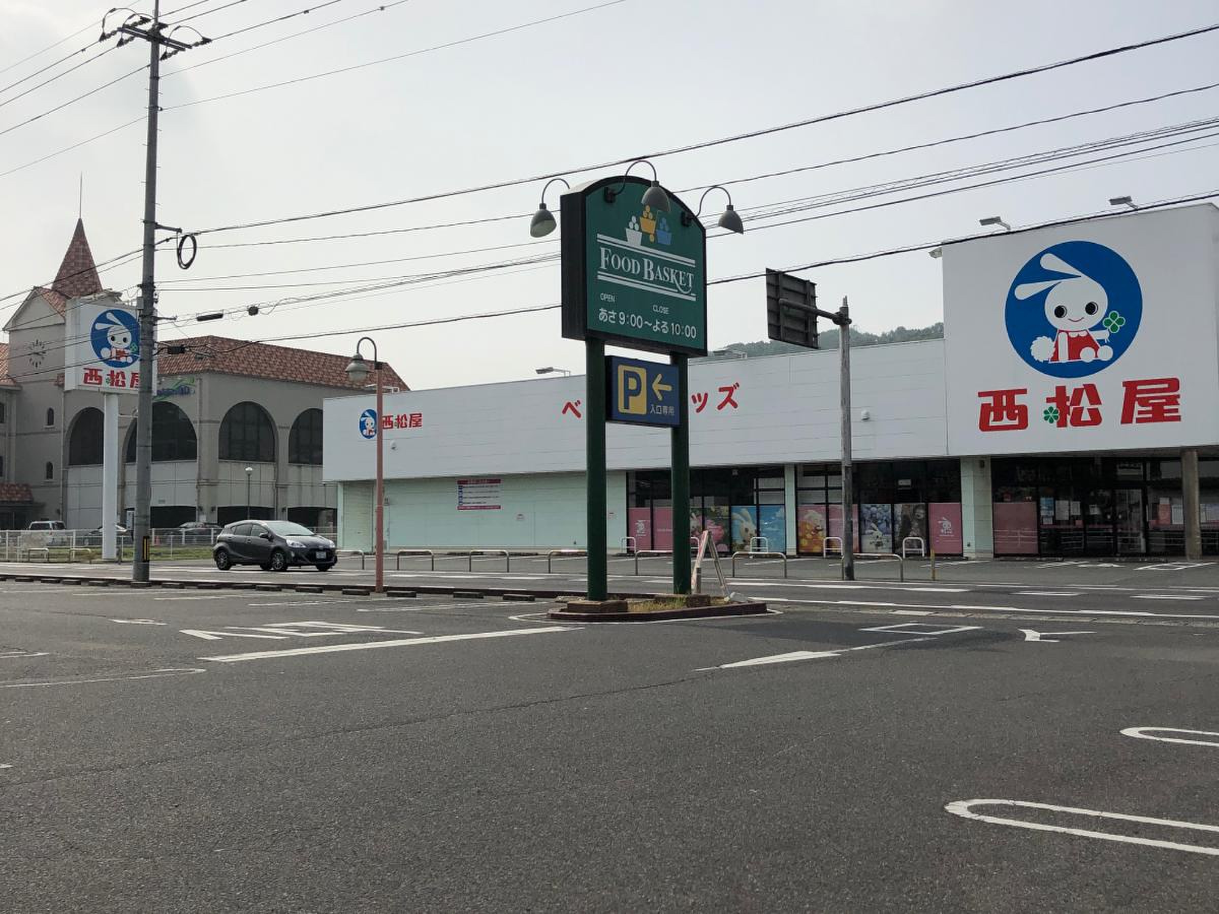 ニシナ フード バスケット 羽島 店