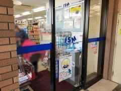 ミニストップ　鞍手ＰＡ下り店