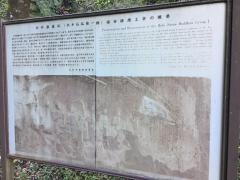 ホキ石仏第一群