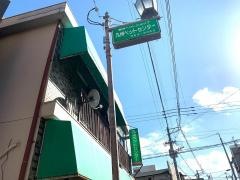 九州ペットセンター