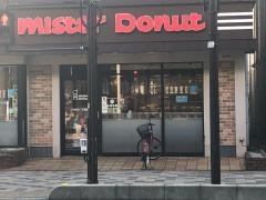 ミスタードーナツ　小手指ショップ
