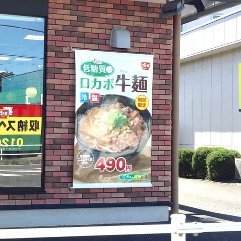 メニュー 画像12