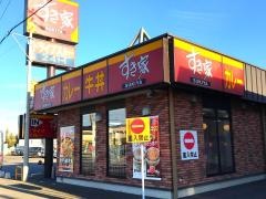 すき家　扶桑柏森店