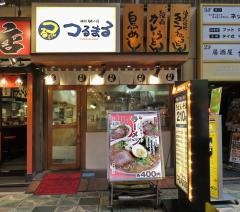 つるまる饂飩南本町店