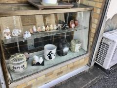 金八寿司