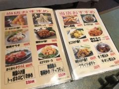 ヨジョン亭