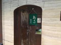 紗羅餐