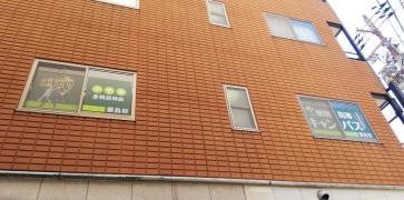 個別指導キャンパス　都島校