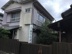 長生布施治療院