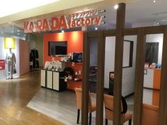 カラダファクトリー・横須賀モアーズシティ店