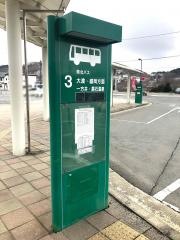 「いわて沼宮内駅」バス停留所